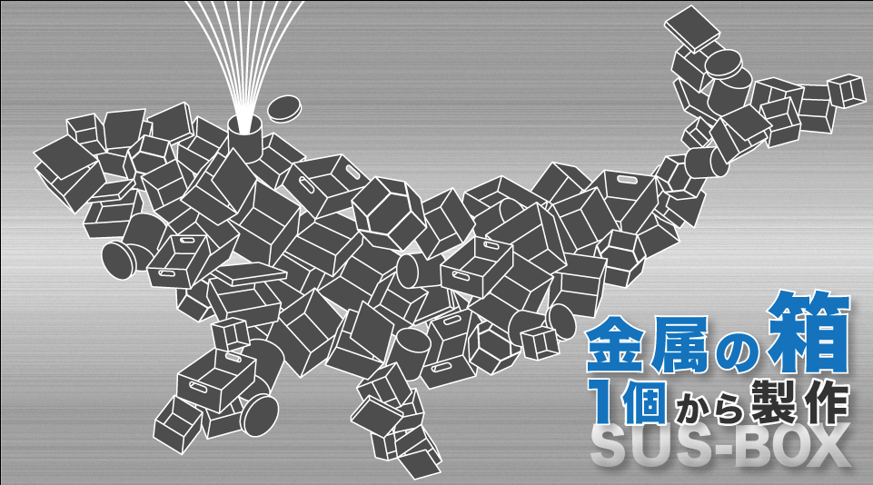 架台の製作工程について徹底解説！ 製作時の注意点についてもご紹介！の図解15