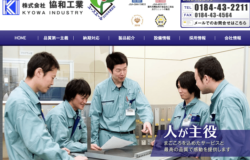 オイルパンの製作を得意としている工場5選！の図解6