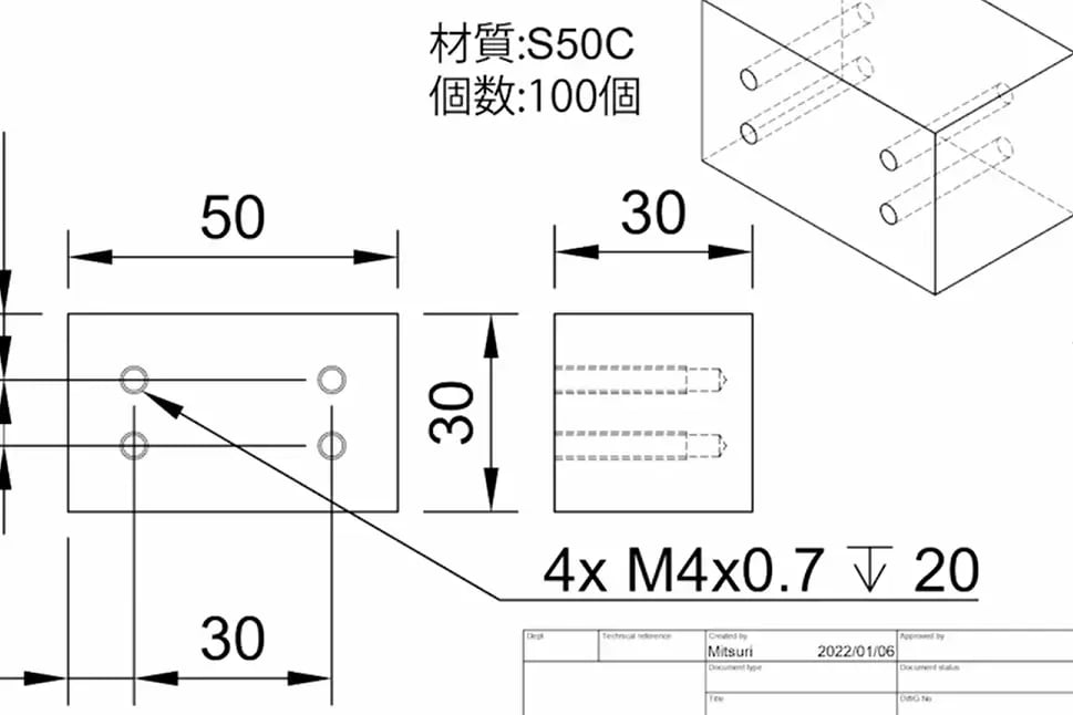 金属加工の見積りが高くなる理由とは?コストが上がる図面のポイントを解説