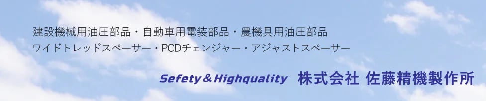 カラーの製作を得意としている工場3選！製作の流れ、制作事例についてもご紹介！の図解8
