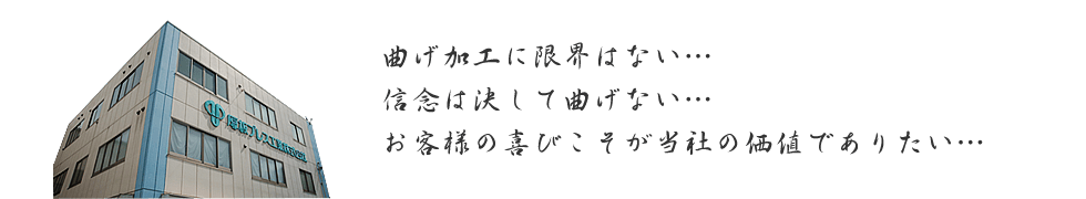 ステンレスに関して板金加工の種類ごとにご紹介!おすすめの工場も!の図解19